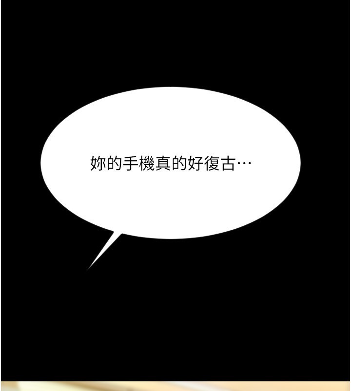21P - 请用啪支付