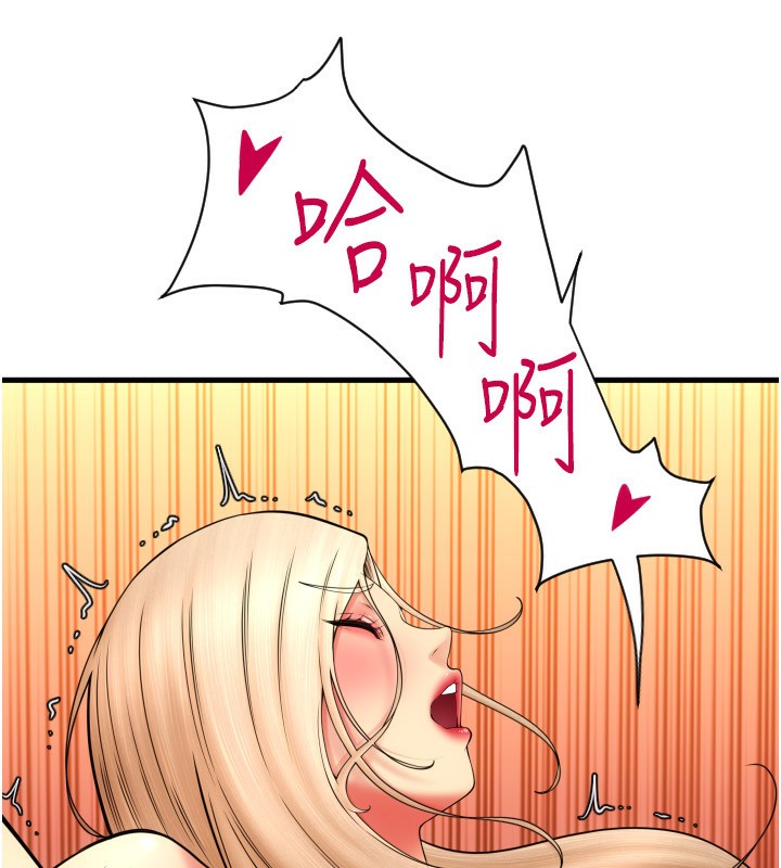 213P - 请用啪支付
