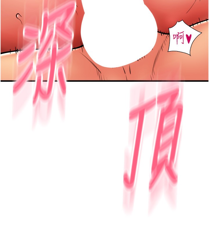 219P - 请用啪支付