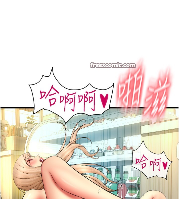 220P - 请用啪支付