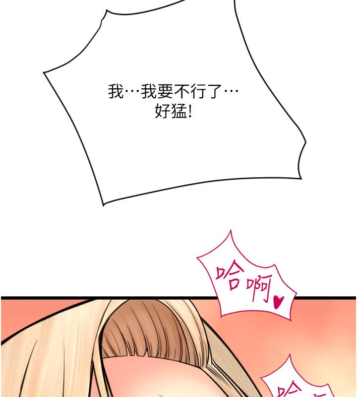 222P - 请用啪支付