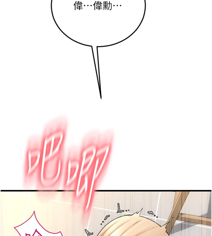 226P - 请用啪支付