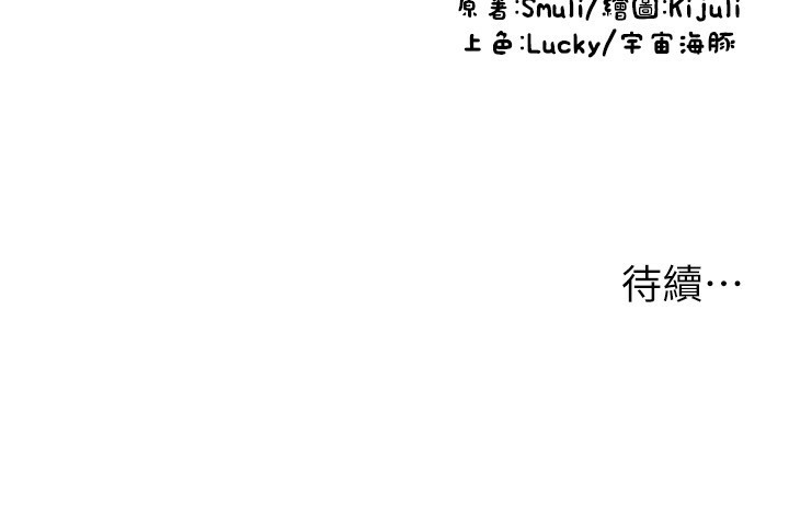 232P - 请用啪支付