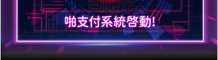 24P - 请用啪支付