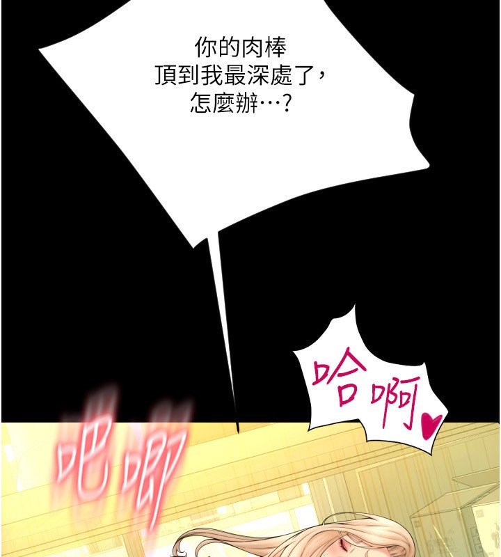 59P - 请用啪支付