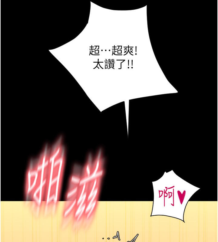 62P - 请用啪支付