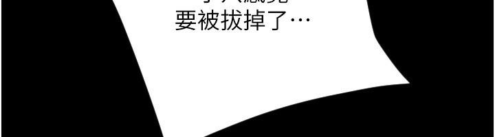 72P - 请用啪支付
