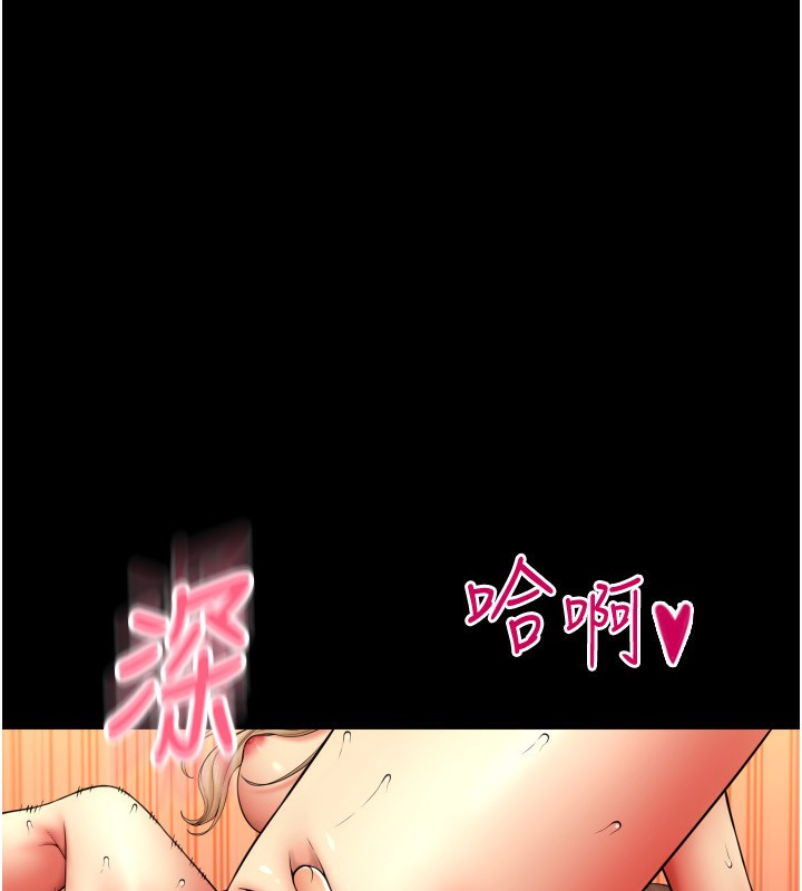 79P - 请用啪支付