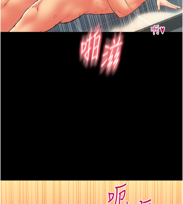 82P - 请用啪支付