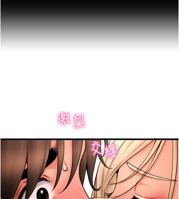 87P - 请用啪支付