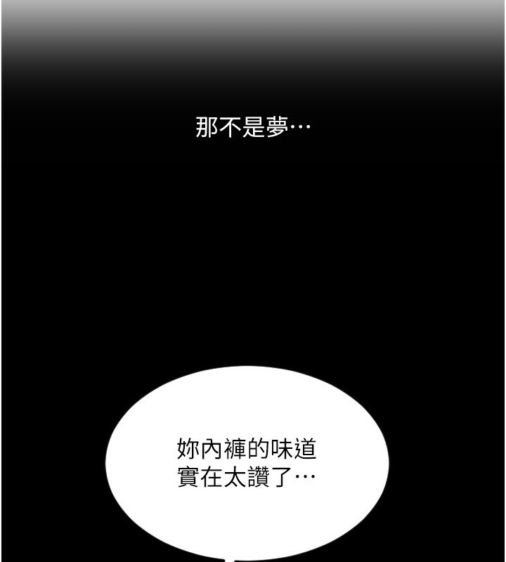 89P - 请用啪支付