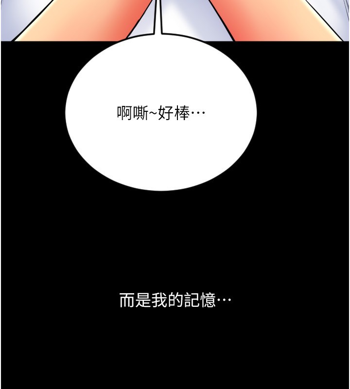 92P - 请用啪支付
