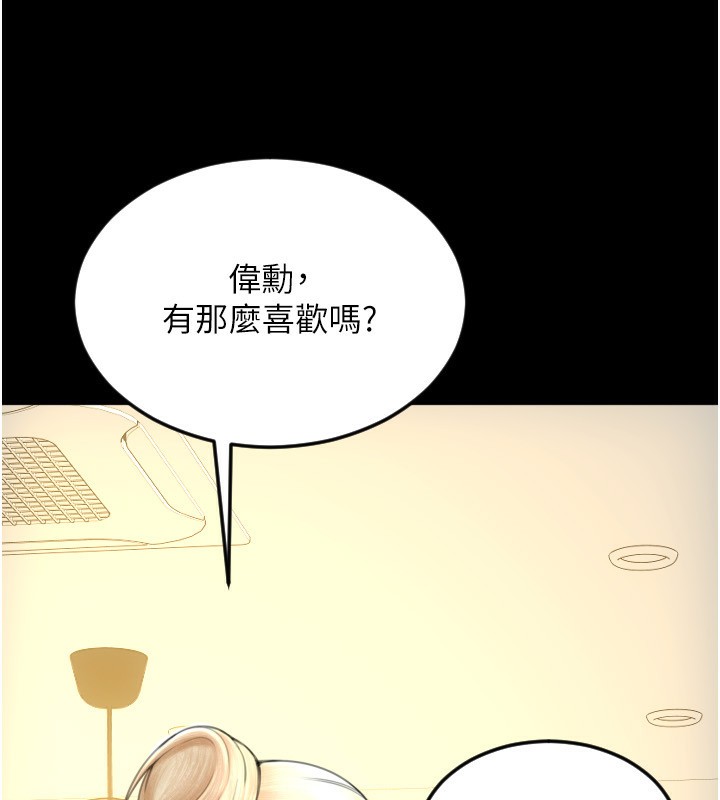 93P - 请用啪支付