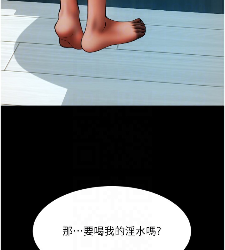 97P - 请用啪支付