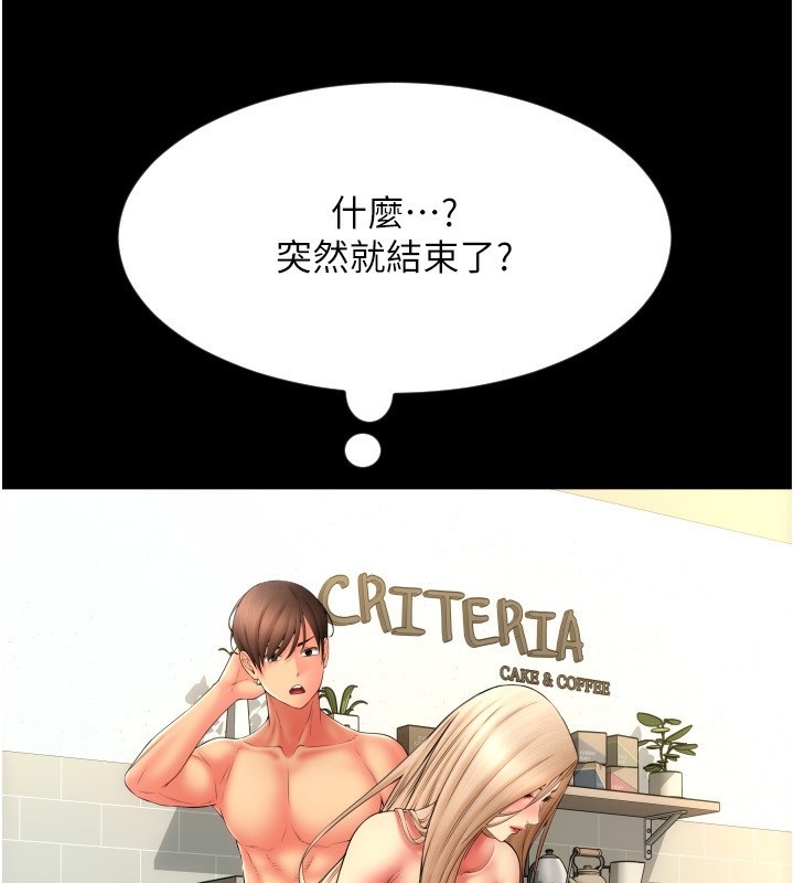 107P - 请用啪支付
