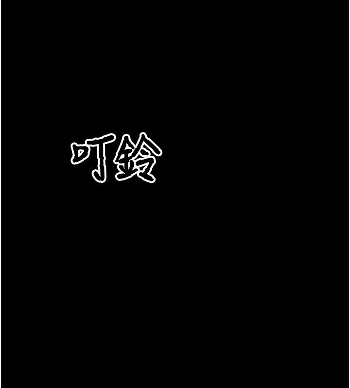 110P - 请用啪支付