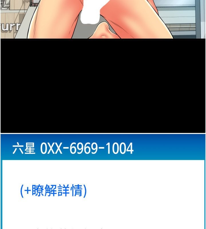 113P - 请用啪支付