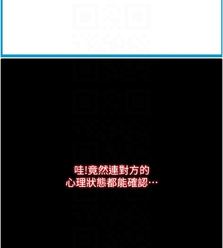 115P - 请用啪支付
