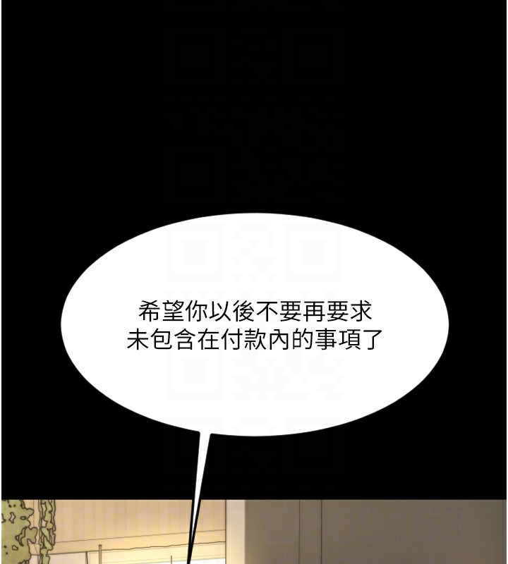 116P - 请用啪支付