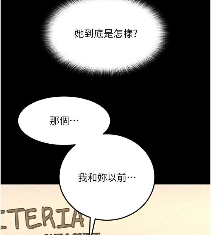 119P - 请用啪支付