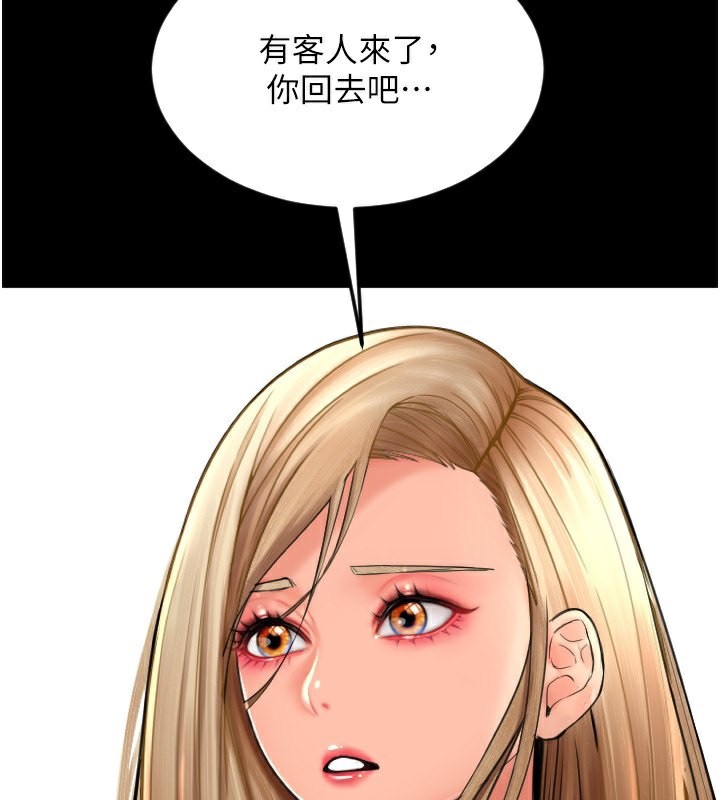 125P - 请用啪支付