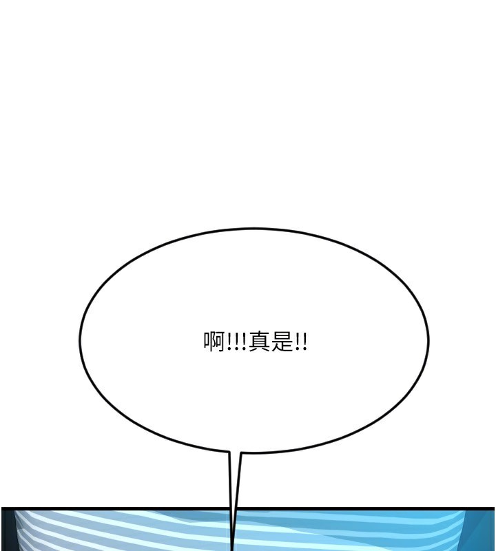 138P - 请用啪支付