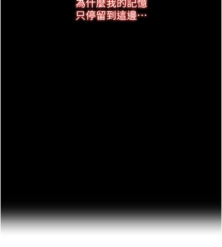 152P - 请用啪支付
