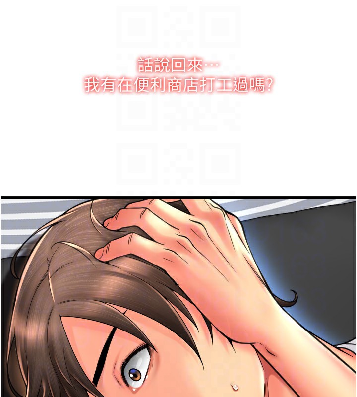 154P - 请用啪支付