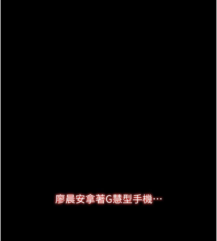 162P - 请用啪支付