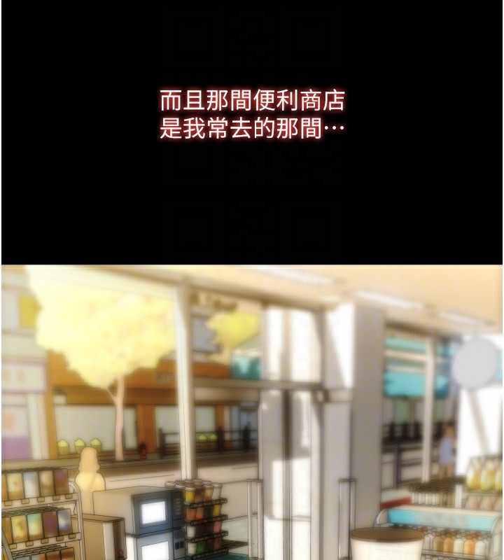 166P - 请用啪支付