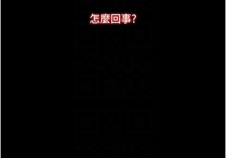 168P - 请用啪支付