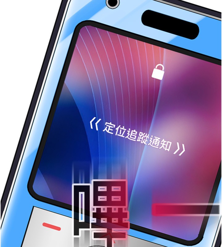 170P - 请用啪支付