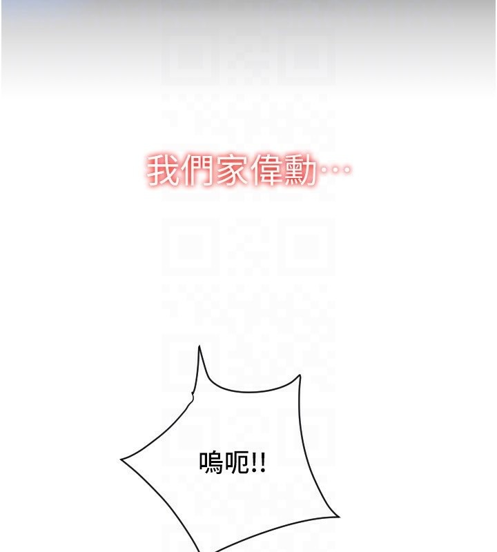 176P - 请用啪支付