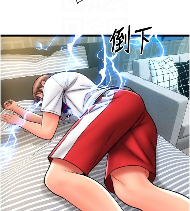 177P - 请用啪支付