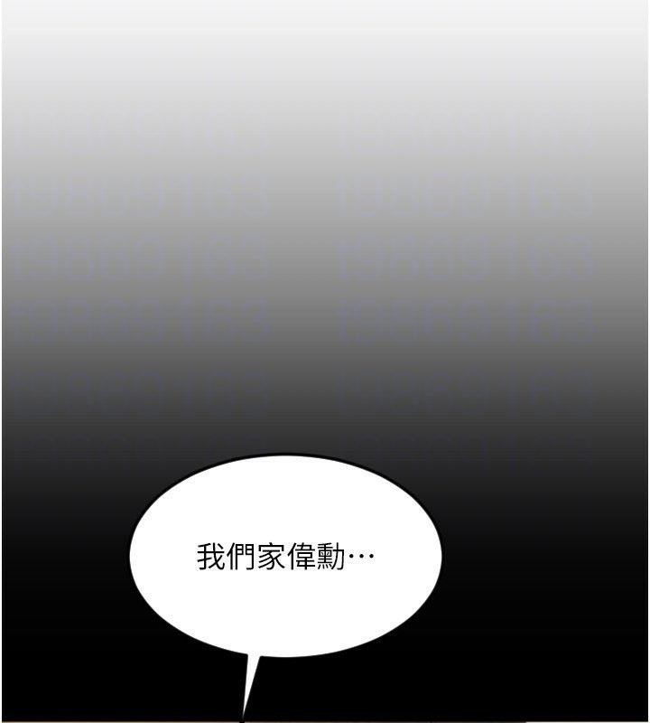 179P - 请用啪支付