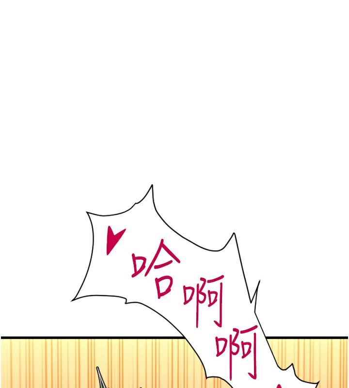 1P - 请用啪支付