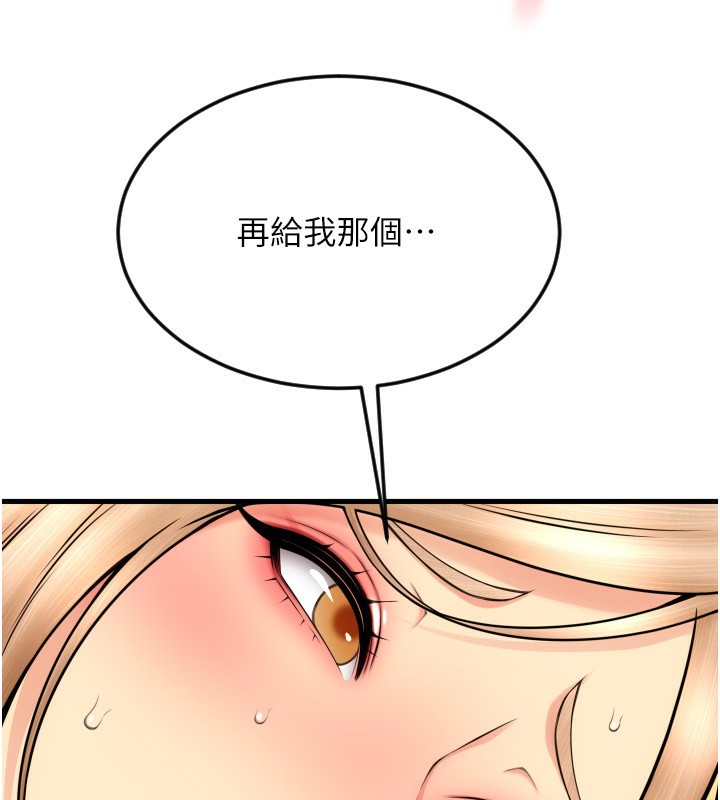 17P - 请用啪支付