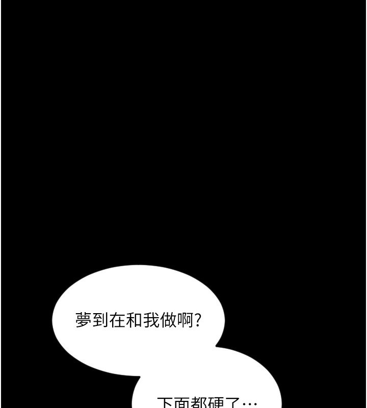 182P - 请用啪支付