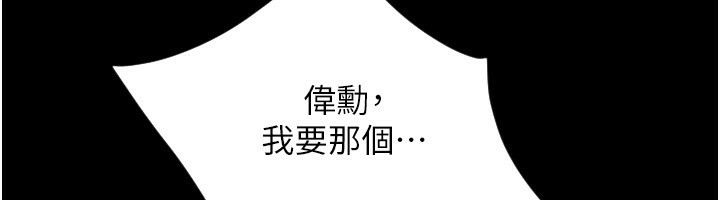 192P - 请用啪支付