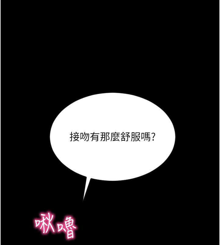 197P - 请用啪支付