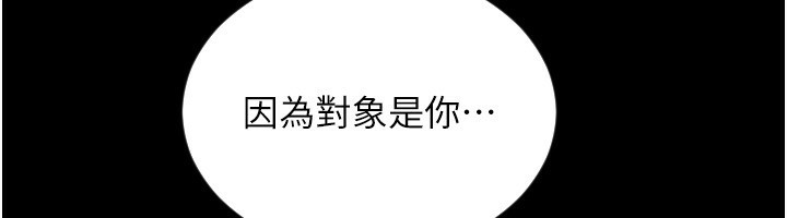 199P - 请用啪支付