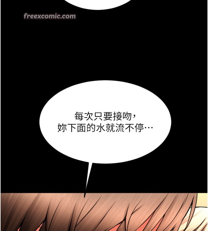 200P - 请用啪支付