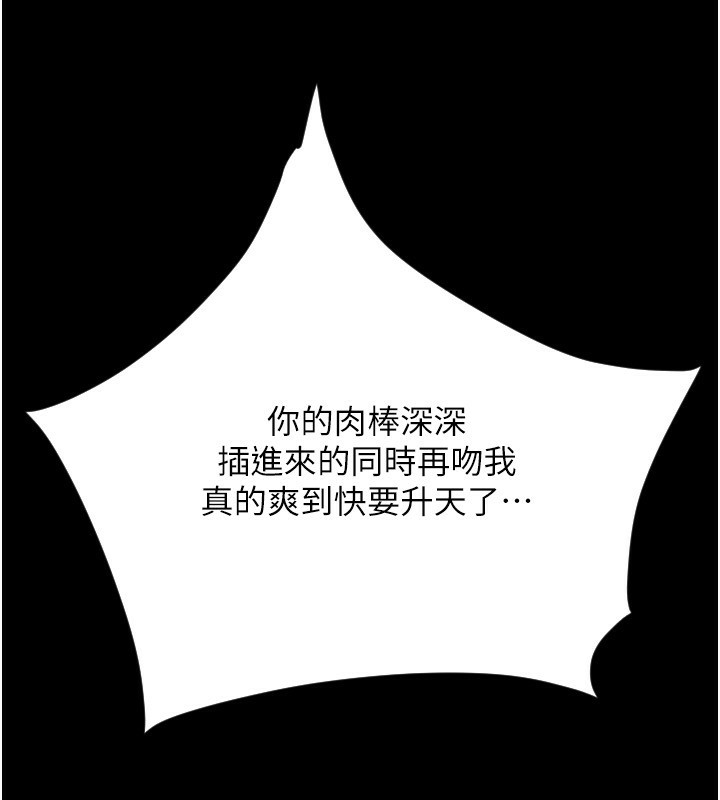202P - 请用啪支付