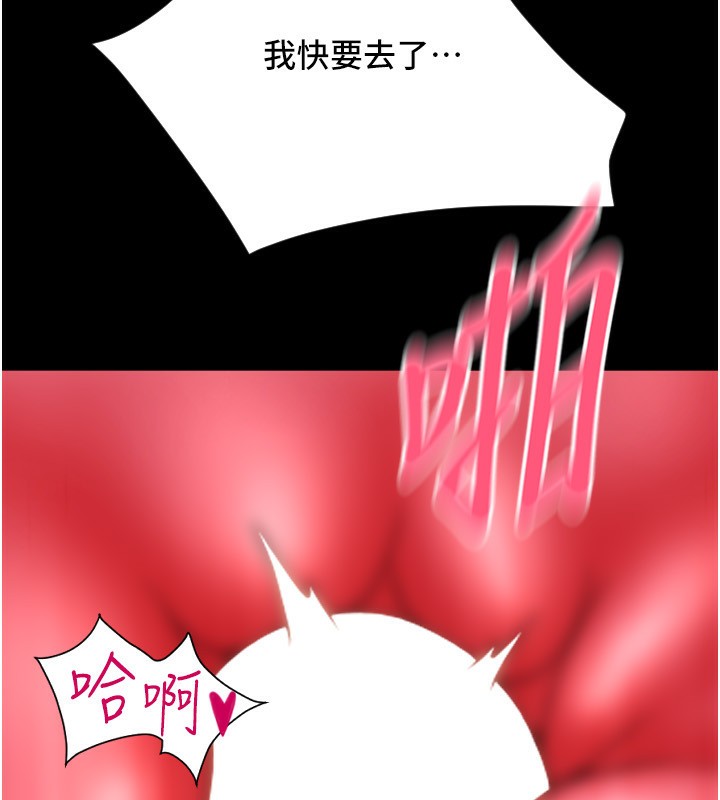206P - 请用啪支付