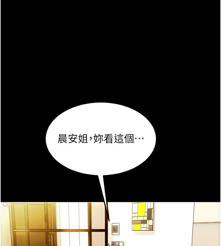 213P - 请用啪支付