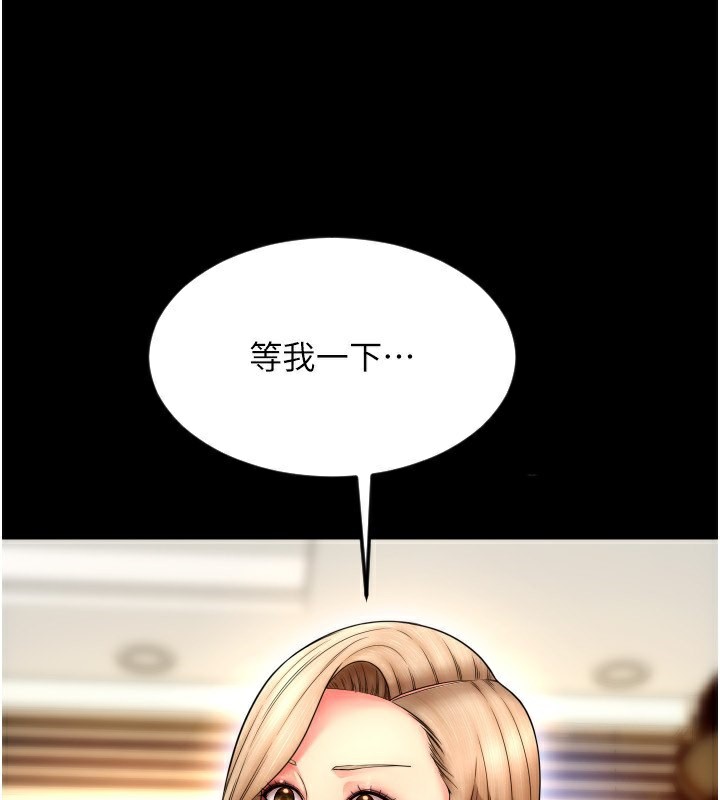 215P - 请用啪支付