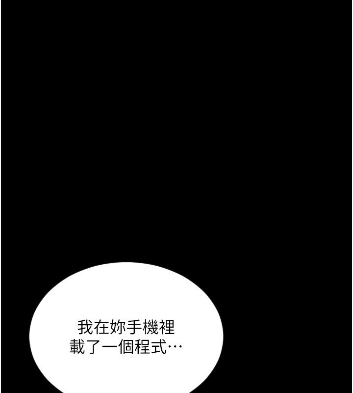 218P - 请用啪支付