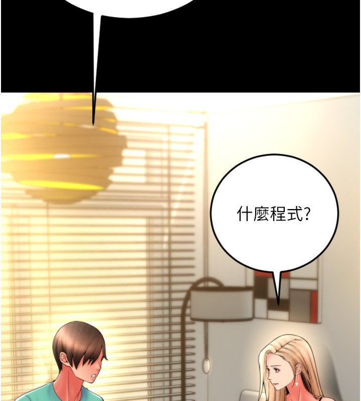 219P - 请用啪支付