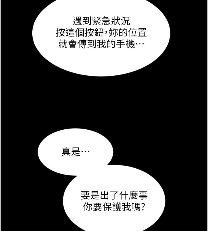 221P - 请用啪支付