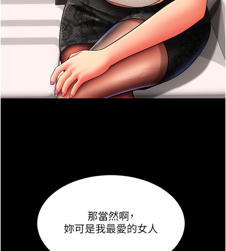 224P - 请用啪支付